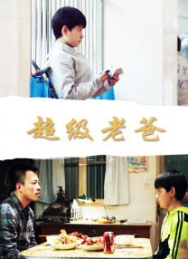 福利片免费观看